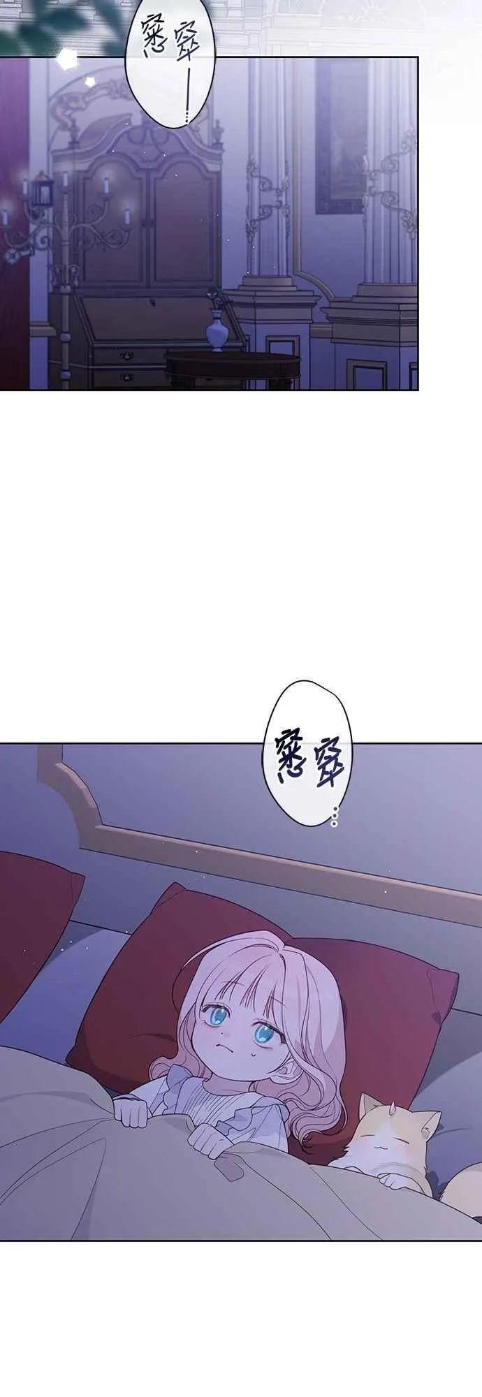 第56话 又开始了!1