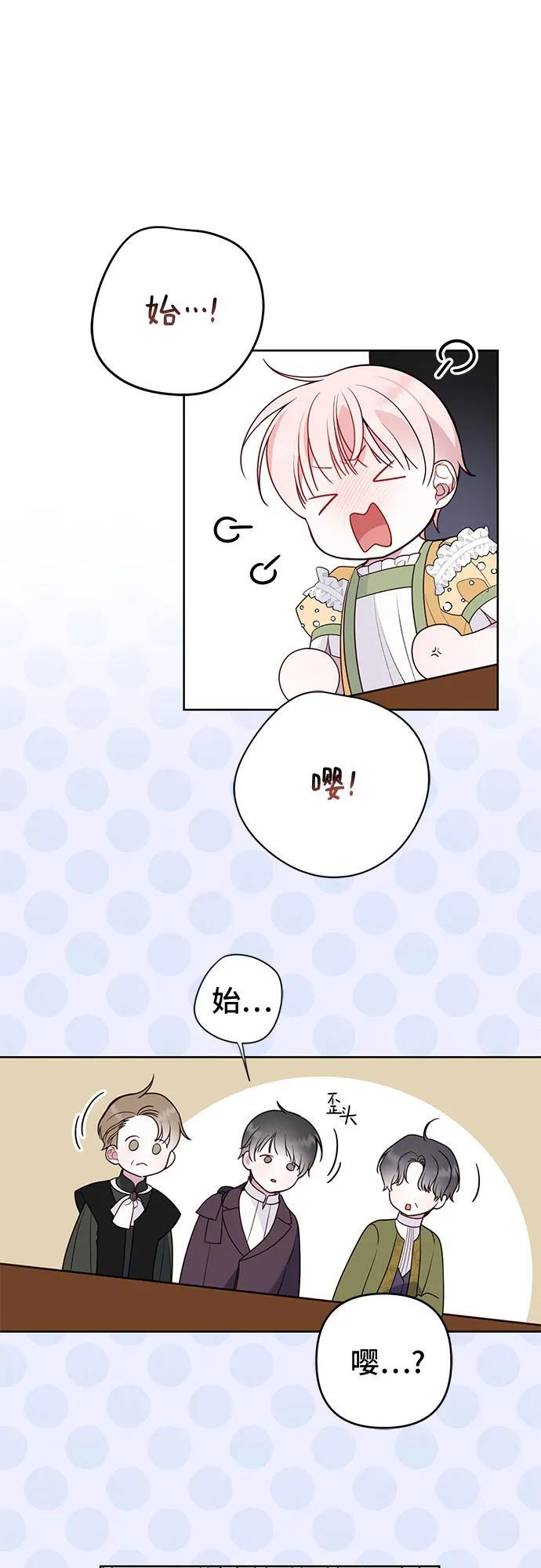 [第24话] 始嘤！34
