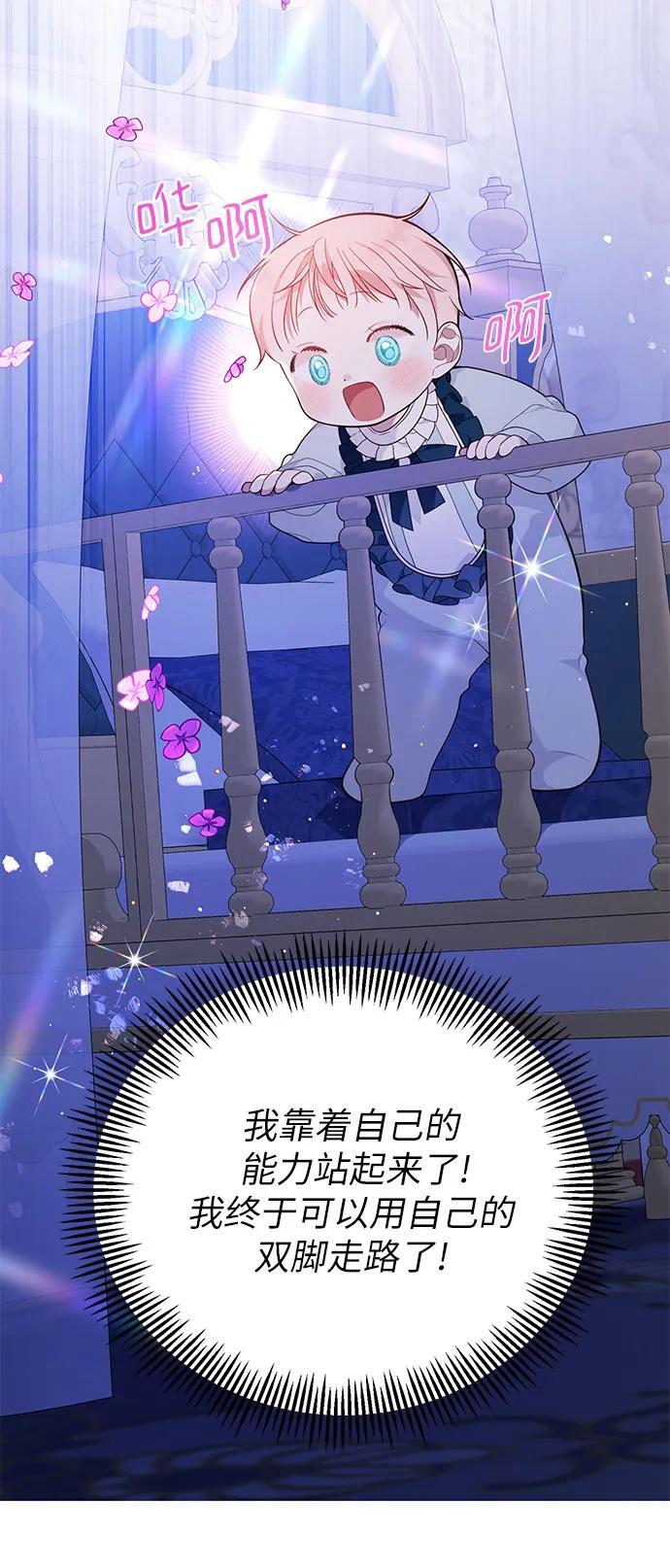 [第15话] 站起来了!17