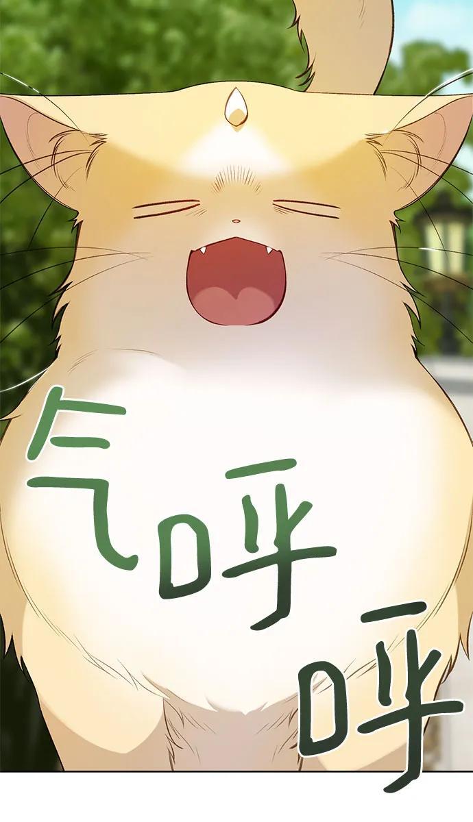 [第32话] 我必须变得更加强大才行10