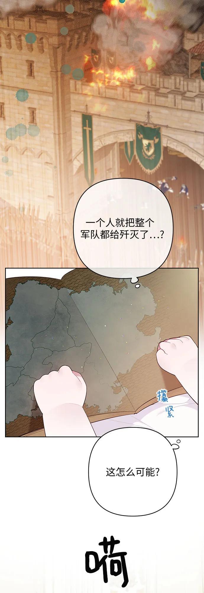 [第14话] 但是为什么呢_53