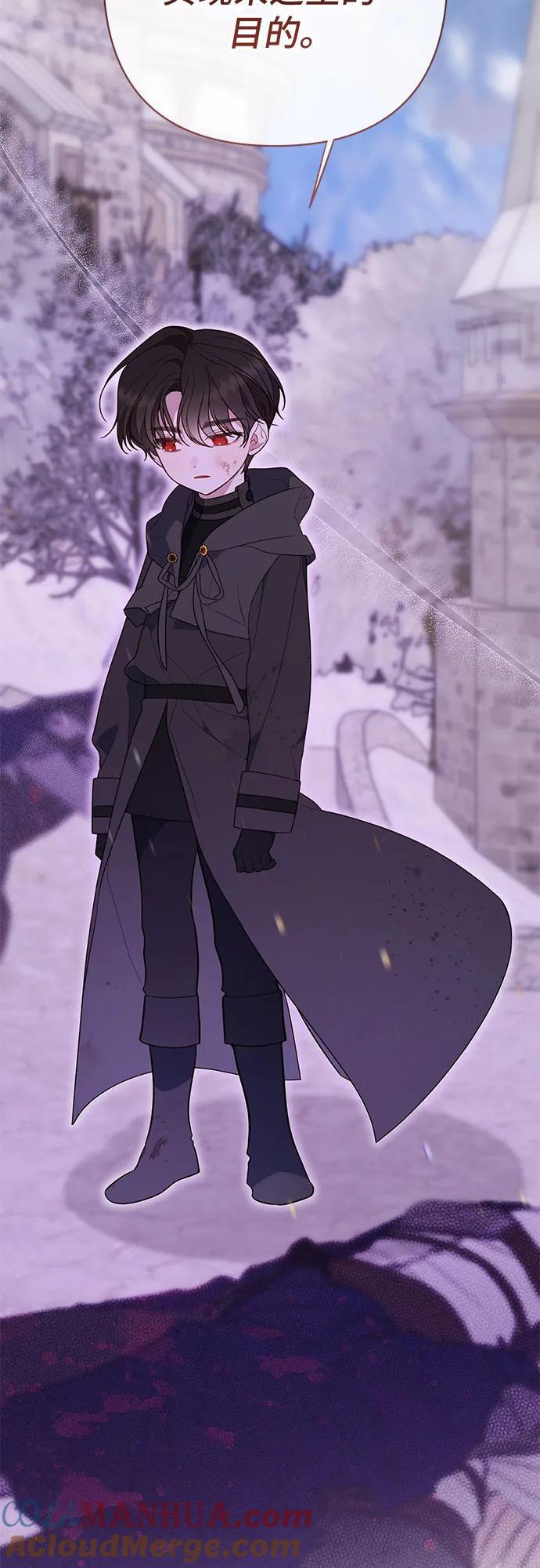 [第32话] 我必须变得更加强大才行63