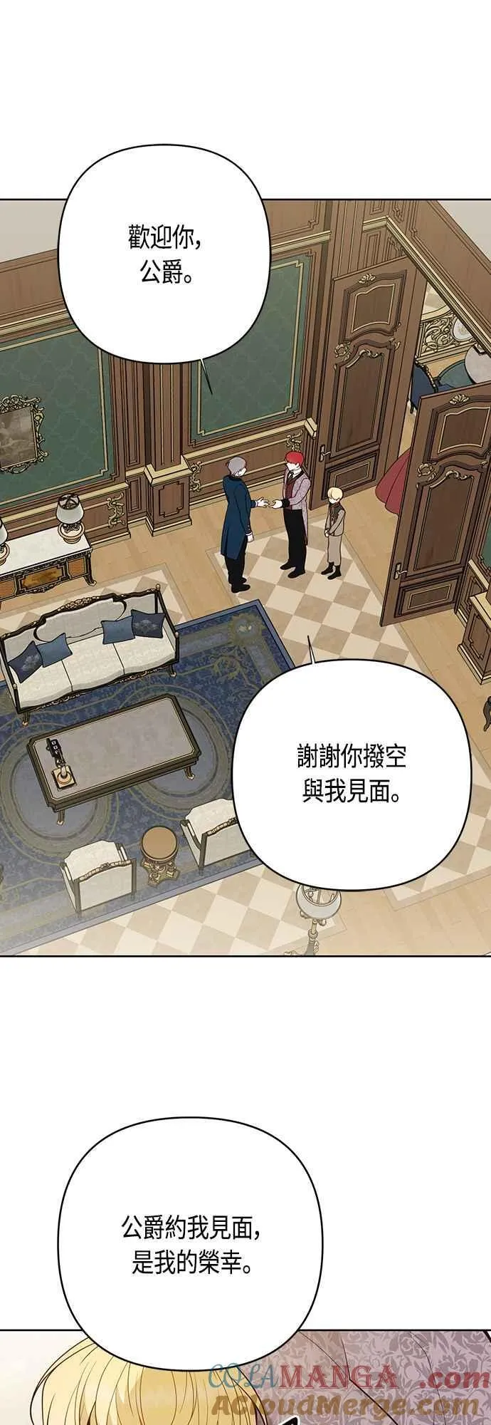 第67话 就算是儿子42