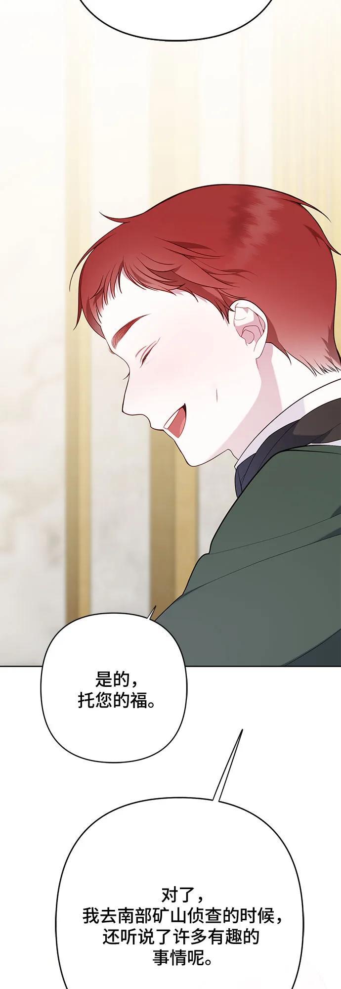 [第24话] 始嘤！7
