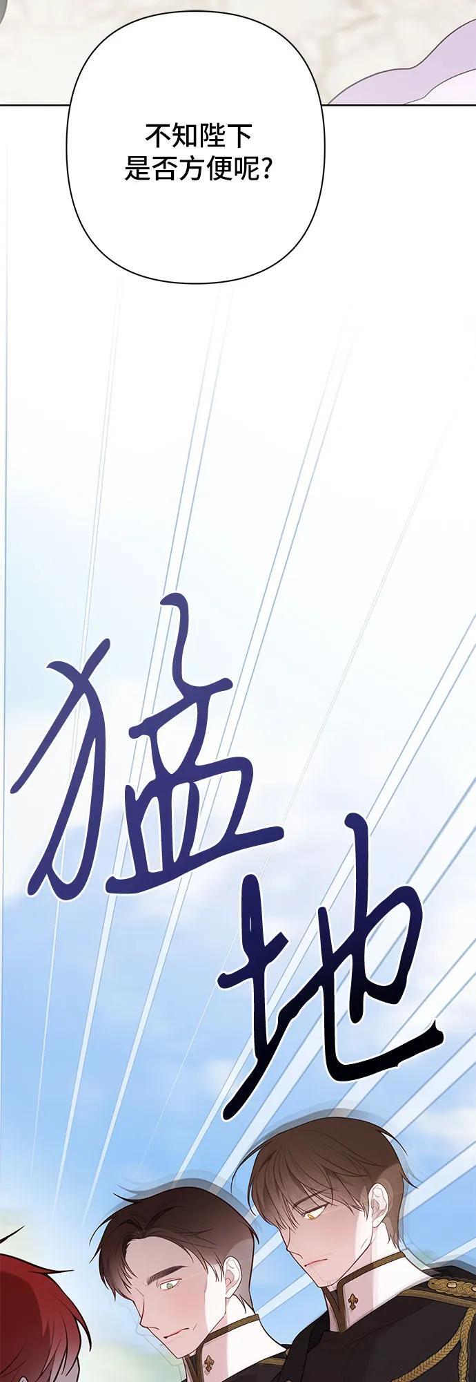 [第30话] 哦可析航帝!61
