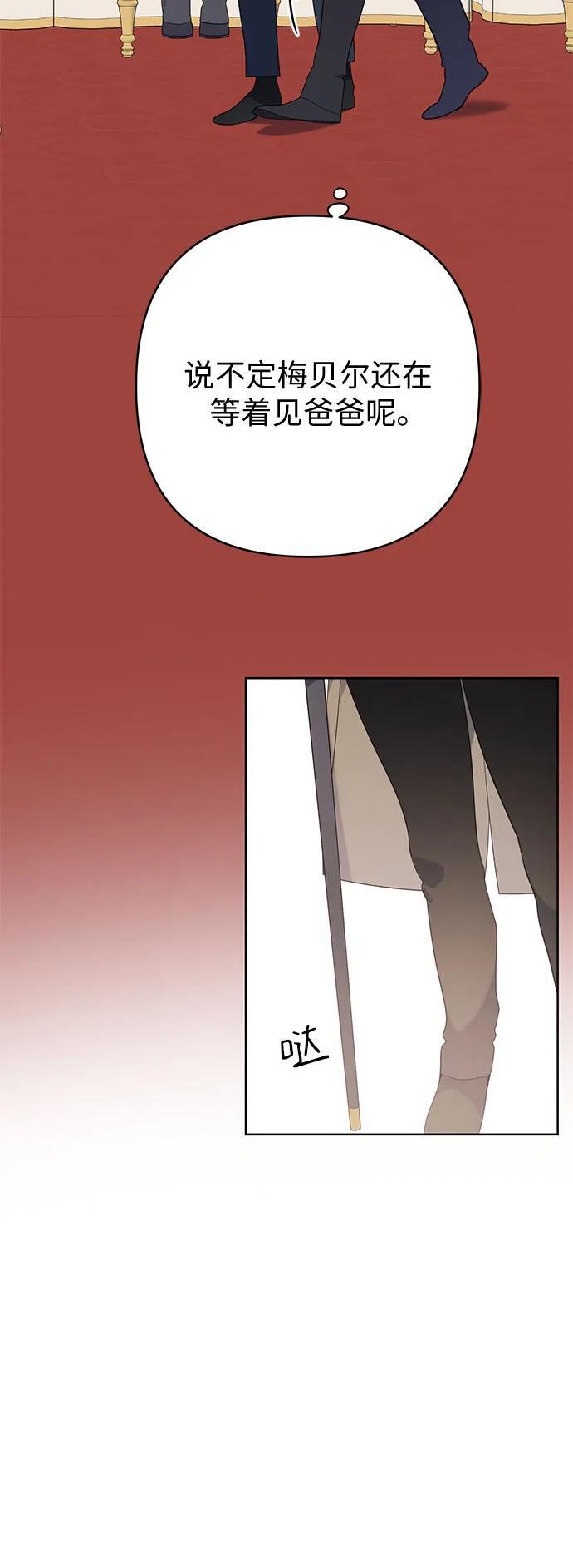 [第15话] 站起来了!61