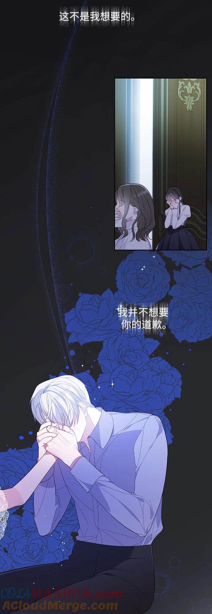 [第13话] 因为我是爸爸30