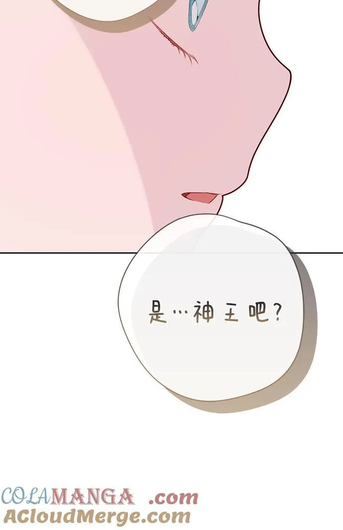 [第55话] 你要拯救这个世界60