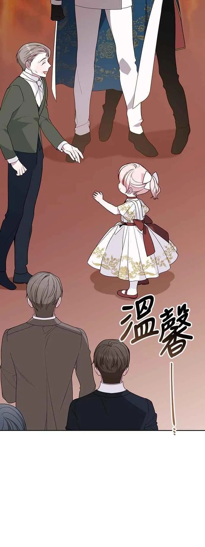 第59话 行走的罚金刑25