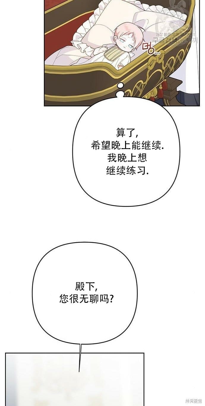 [第11话] 这是什么_5