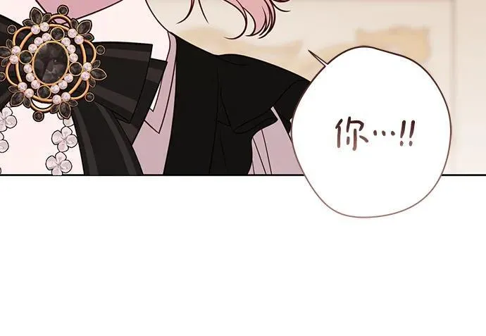 [第55话] 你要拯救这个世界49