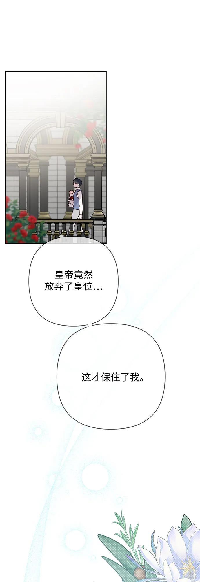 [第25话] 已经过去四个月了32