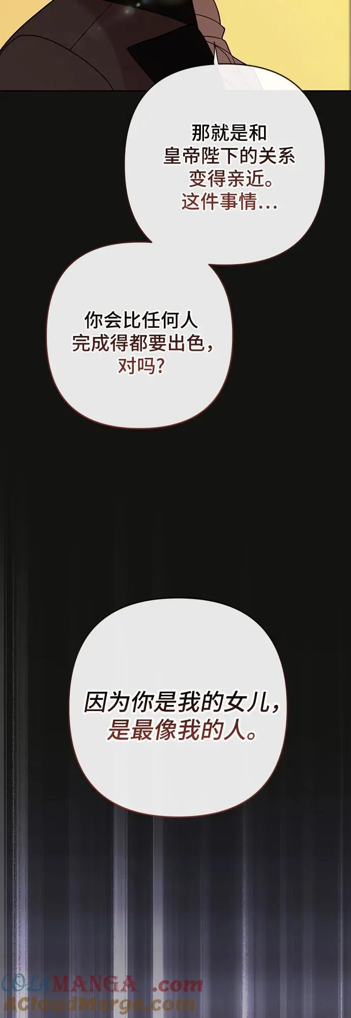 [第53话] 傻瓜!63