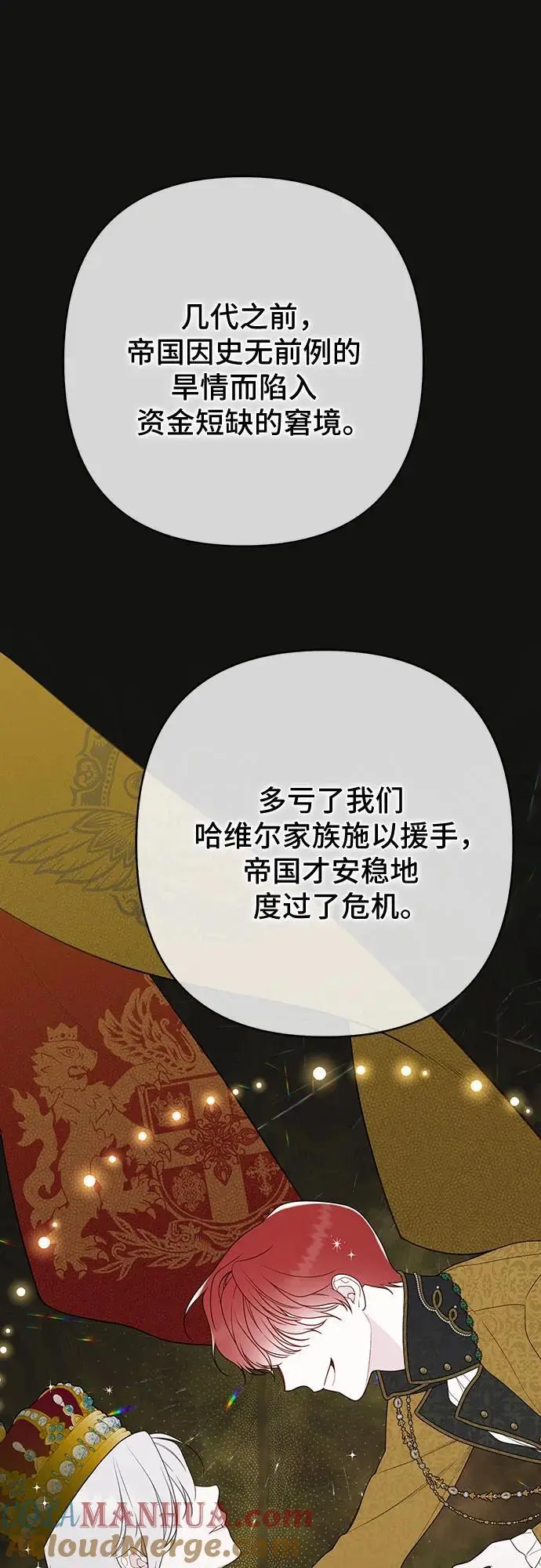 [第39话] 雨啊，求你快降下来吧!57
