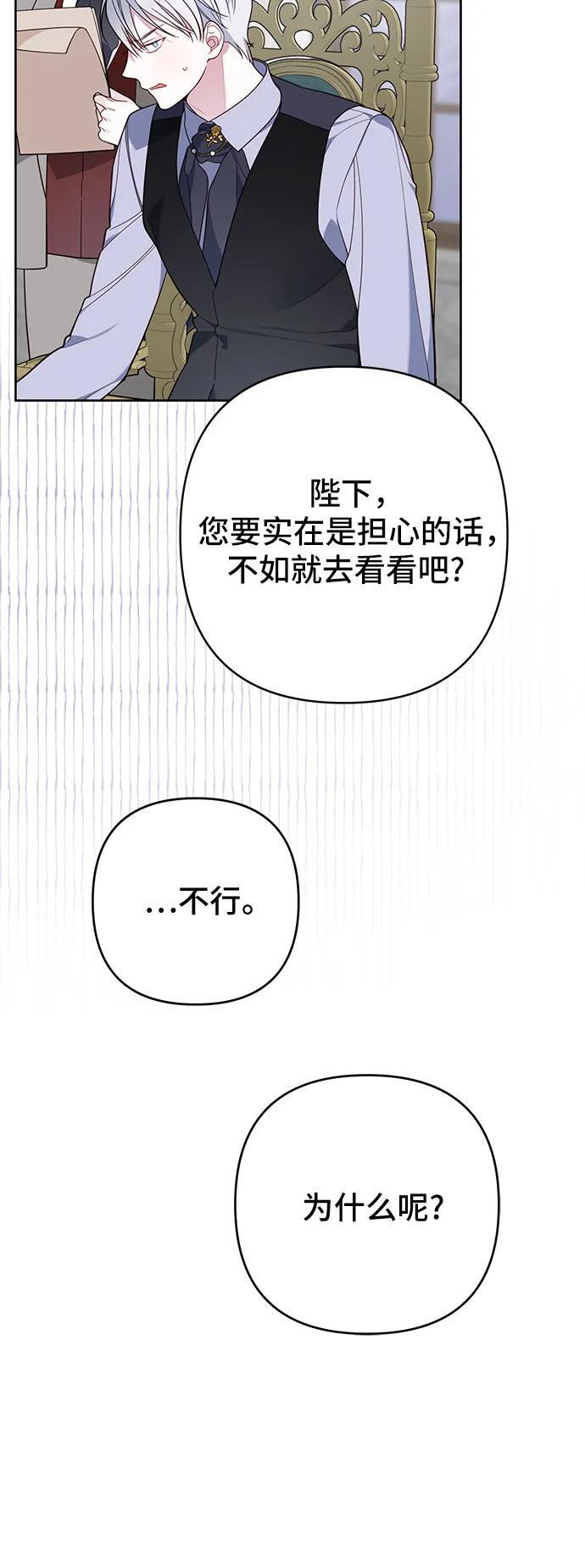 [第16话] 已经是世界第一女儿控了40
