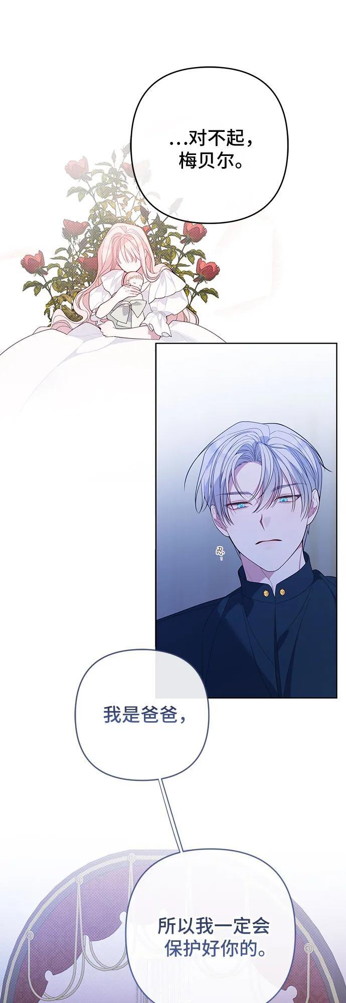 [第13话] 因为我是爸爸37