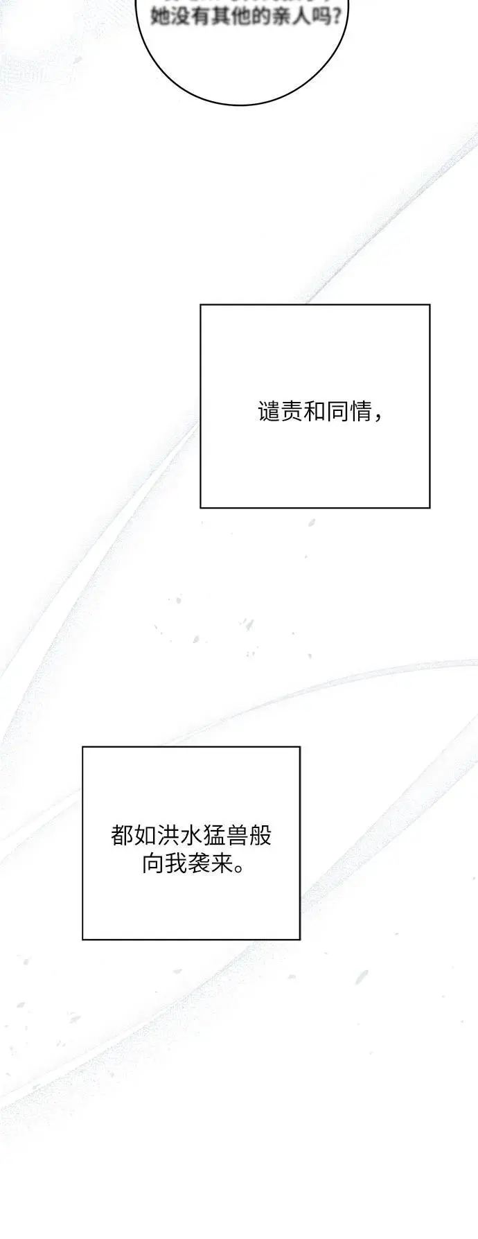 [第44话] 爸爸49
