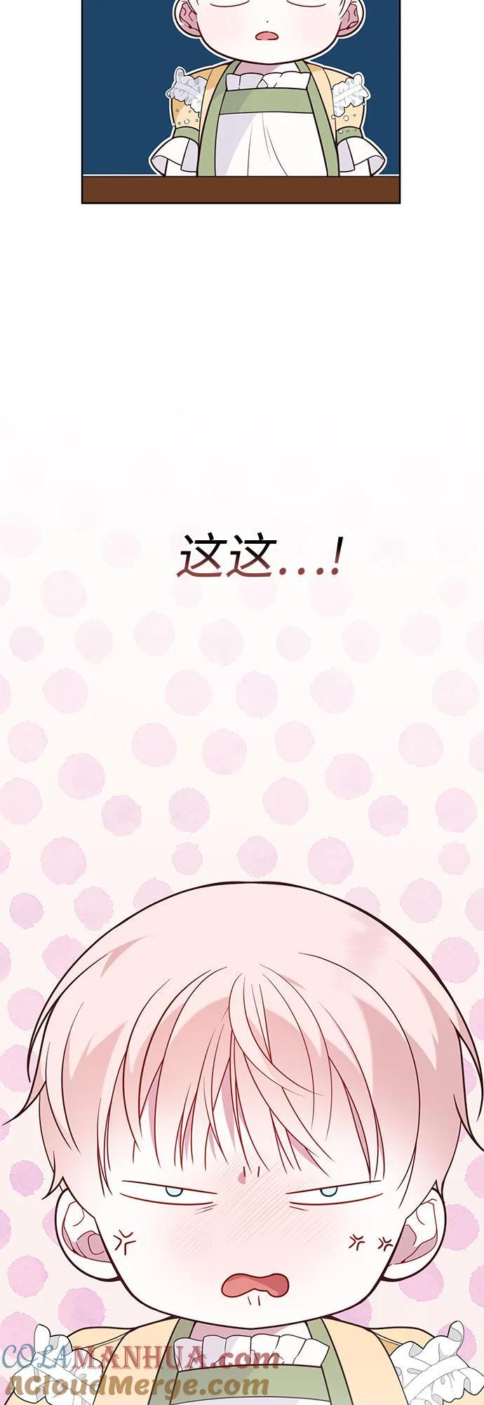 [第24话] 始嘤！42
