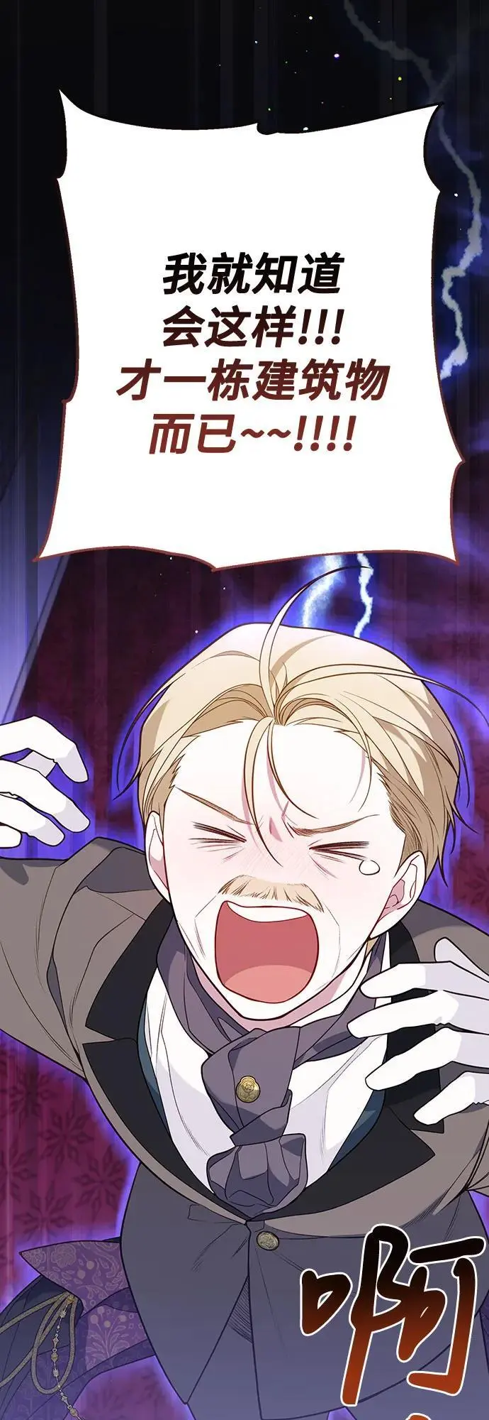 [第36话] 哦想要更哆!28