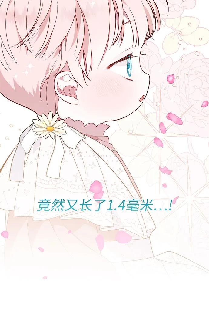 [第22话] 我需要梅贝尔23