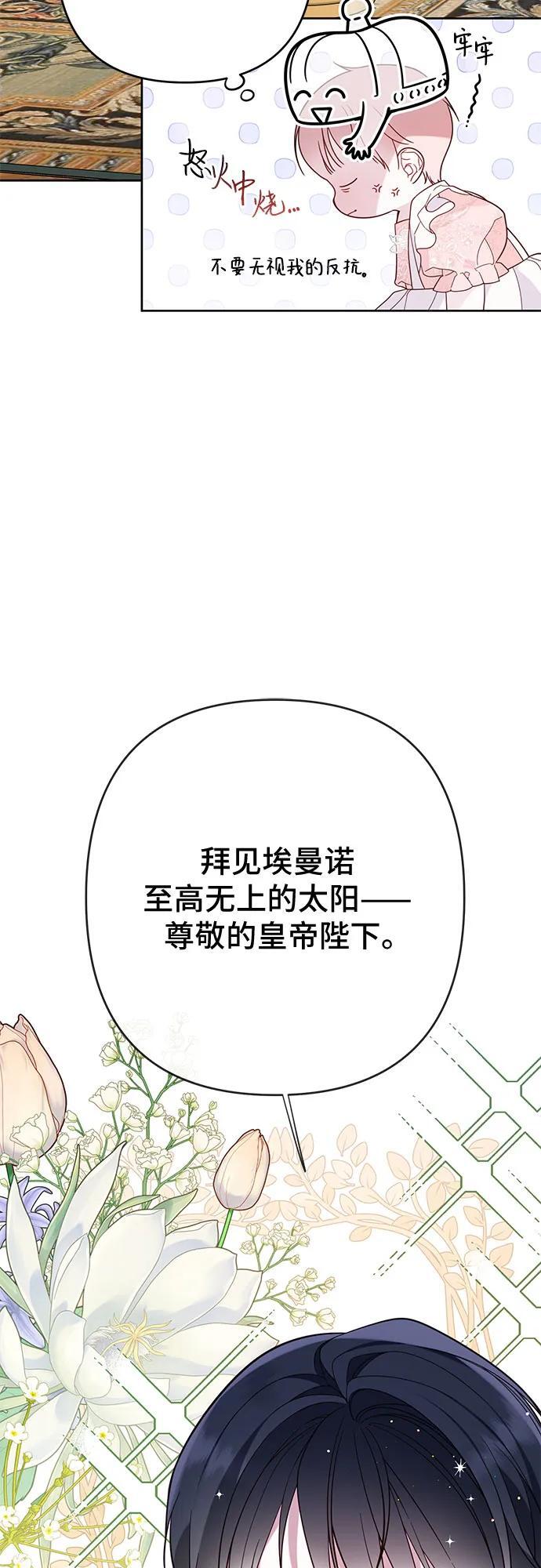 [第23话] 这个国家没希望了46