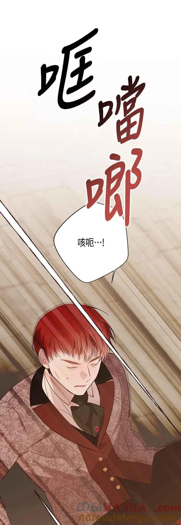 第67话 就算是儿子75