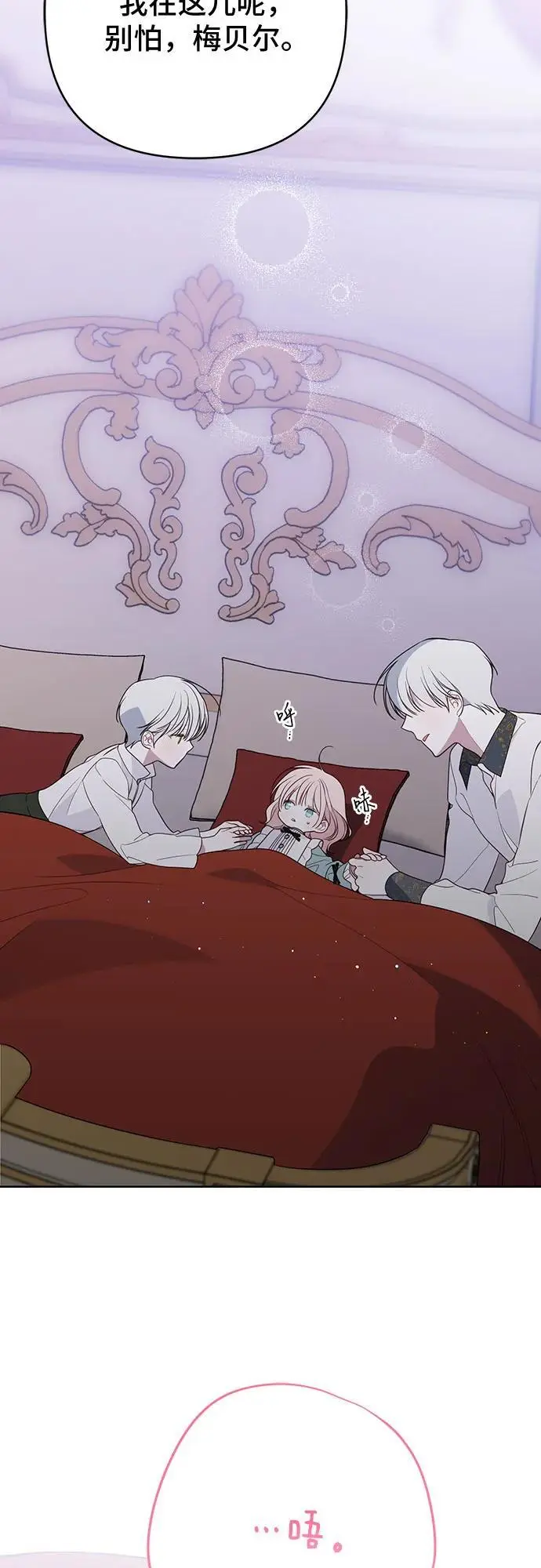 [第46话] 我的爸爸，我的哥哥。59