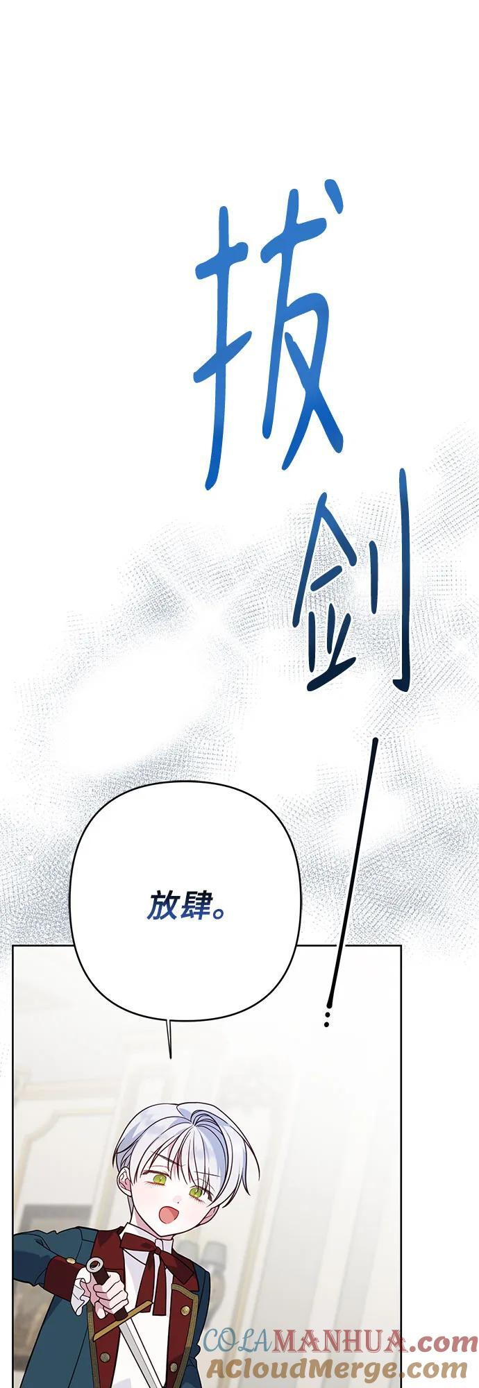 [第24话] 始嘤！57