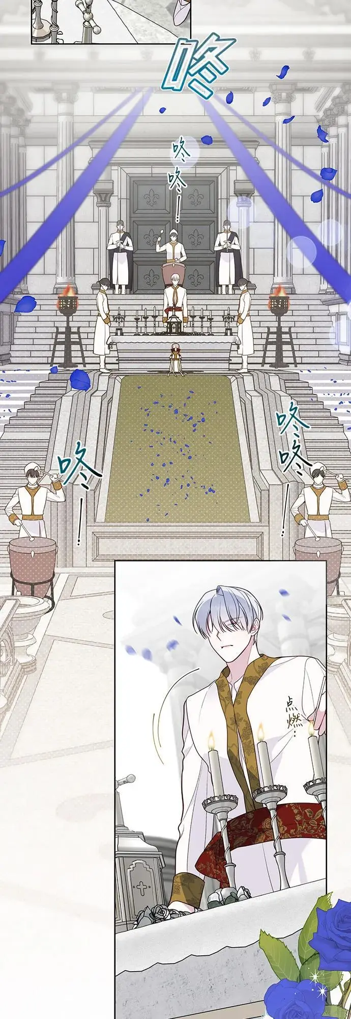 [第39话] 雨啊，求你快降下来吧!8