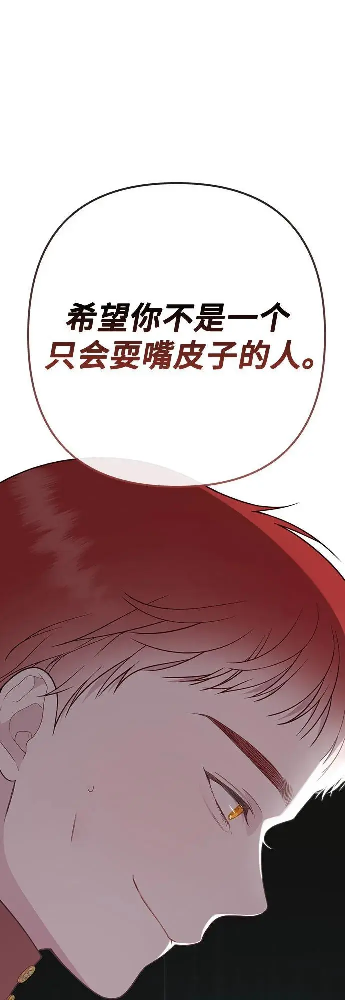 [第38话] 哦阔以举行祈雨仪式22