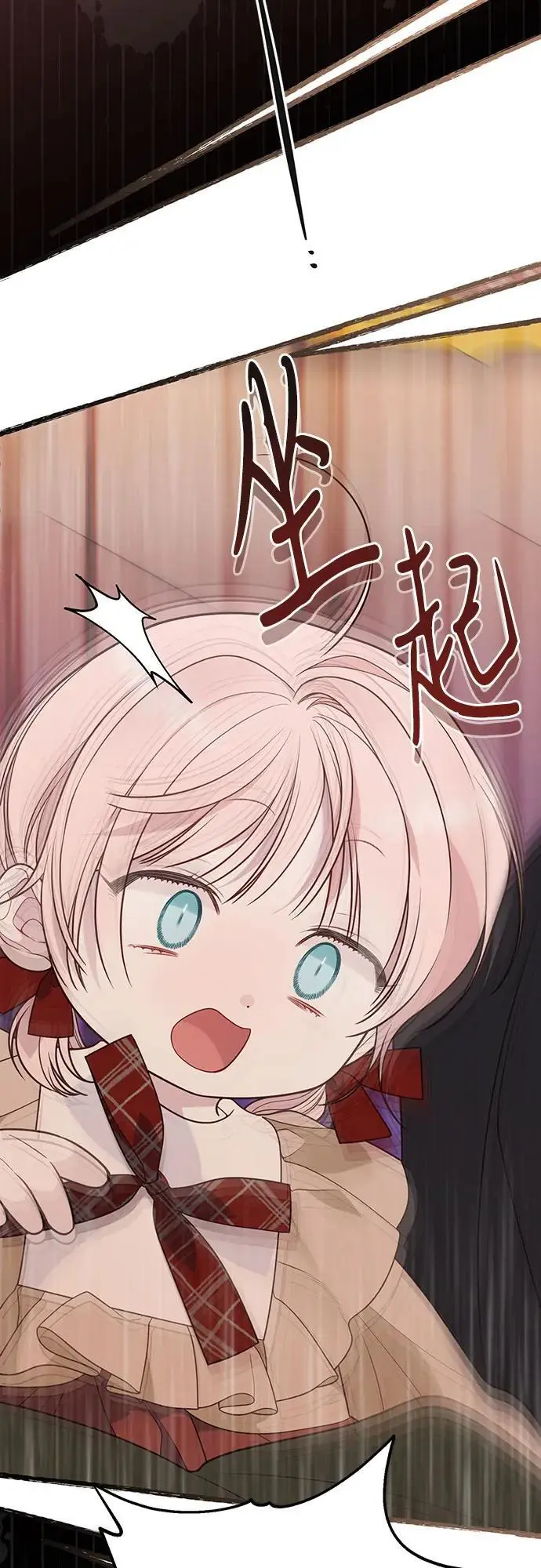 [第40话] 隐藏实力的梅贝尔40