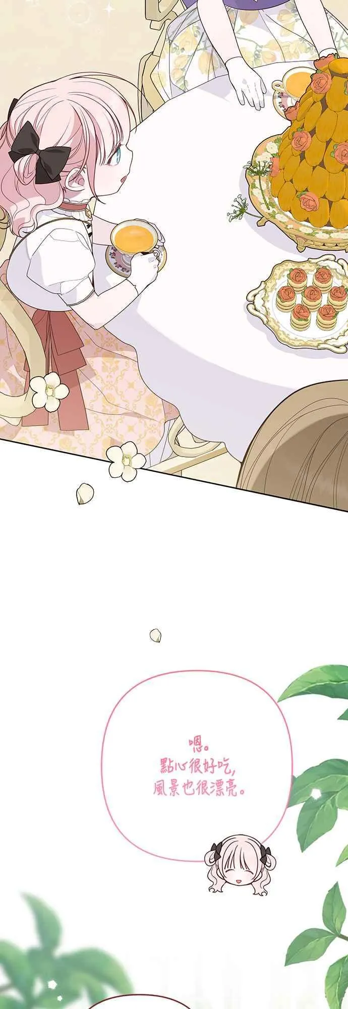 第59话 行走的罚金刑68