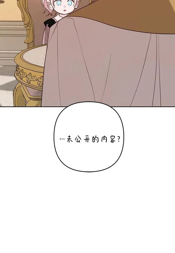 [第55话] 你要拯救这个世界76