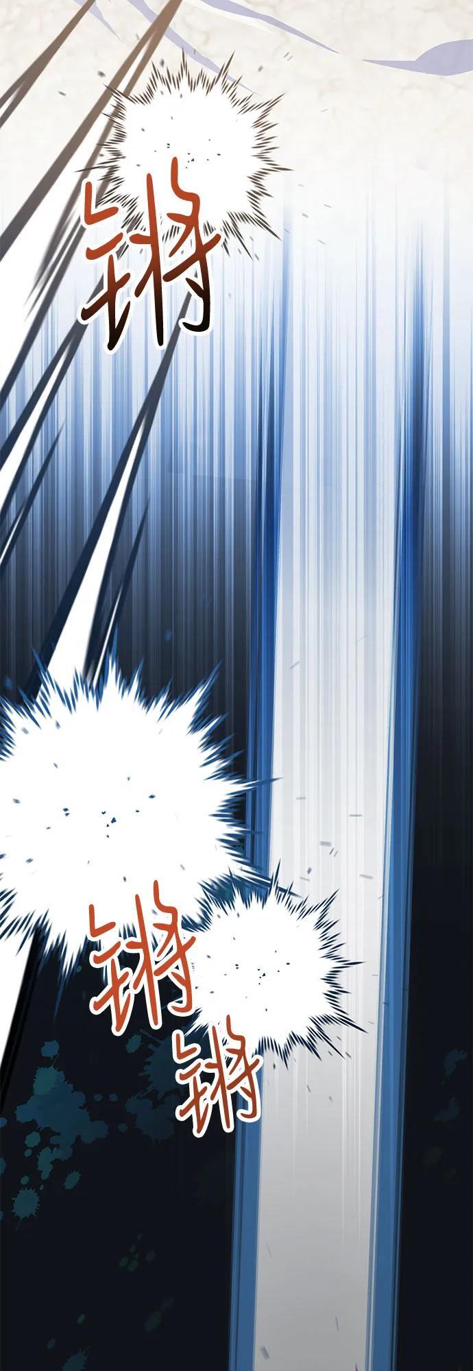 [第31话] 有人偷袭!46
