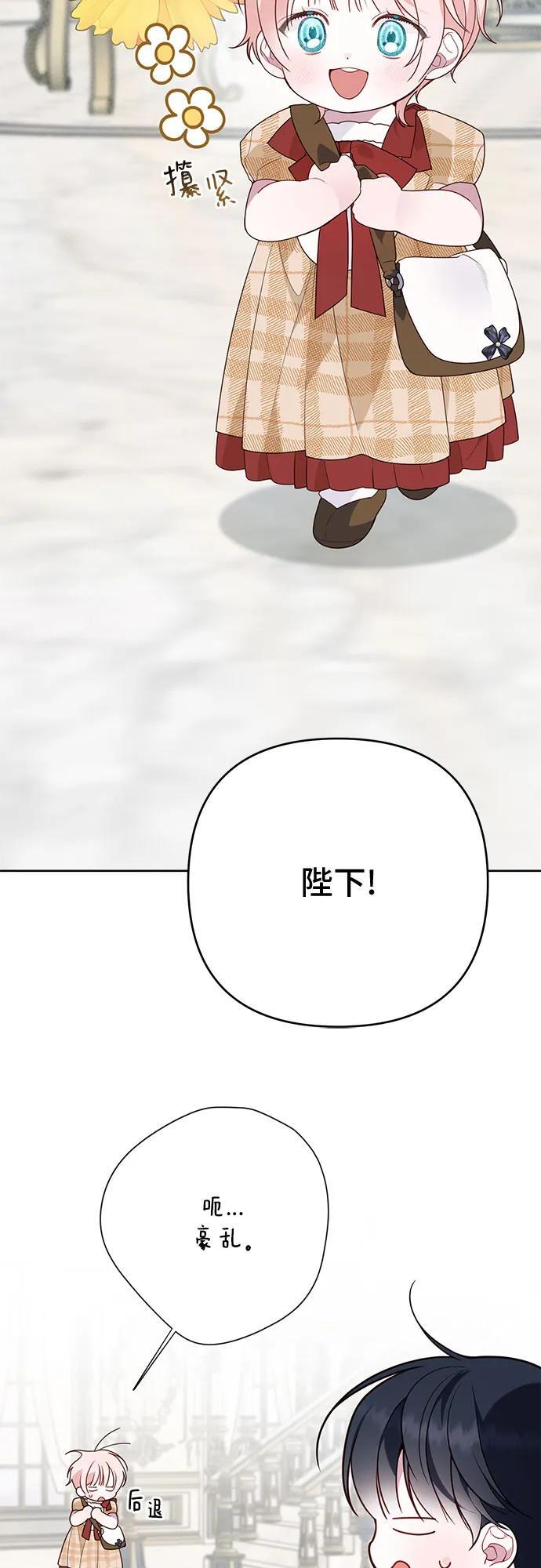[第26话] 我能听懂动物们的谈话内容29