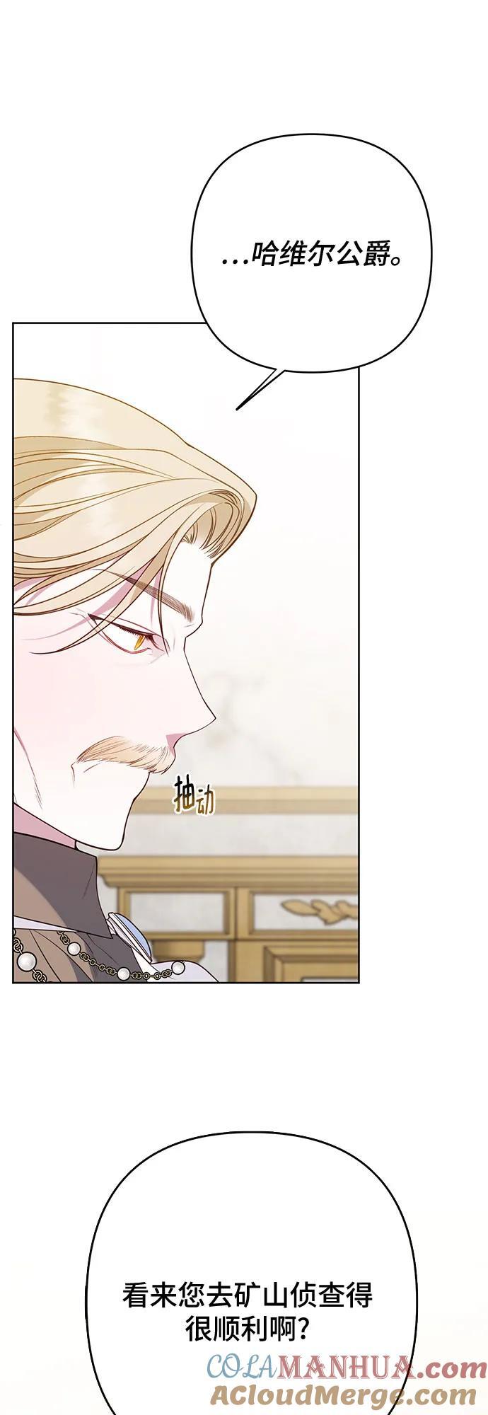[第24话] 始嘤！6