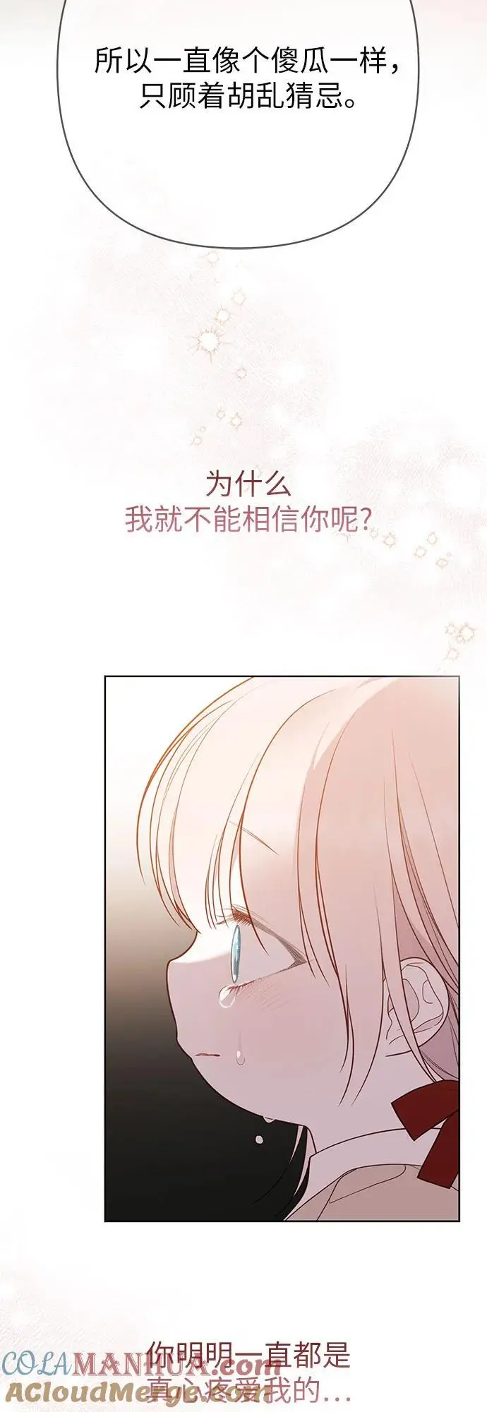 [第44话] 爸爸63