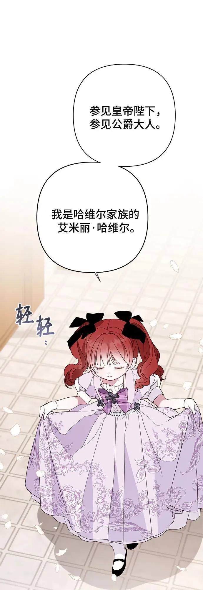 [第50话] 全都包起来67