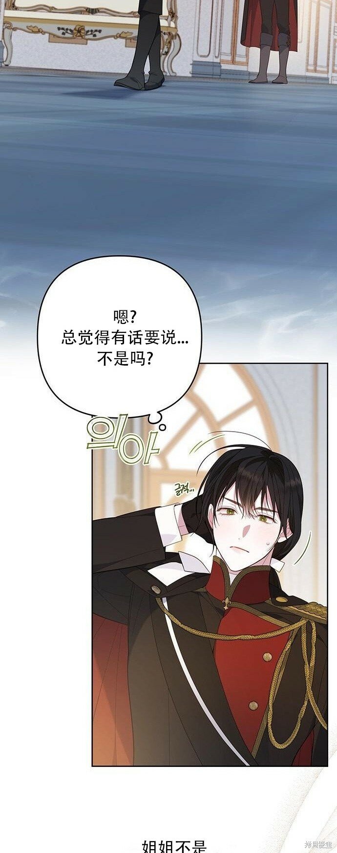 [第10话] 守护奥司卡50