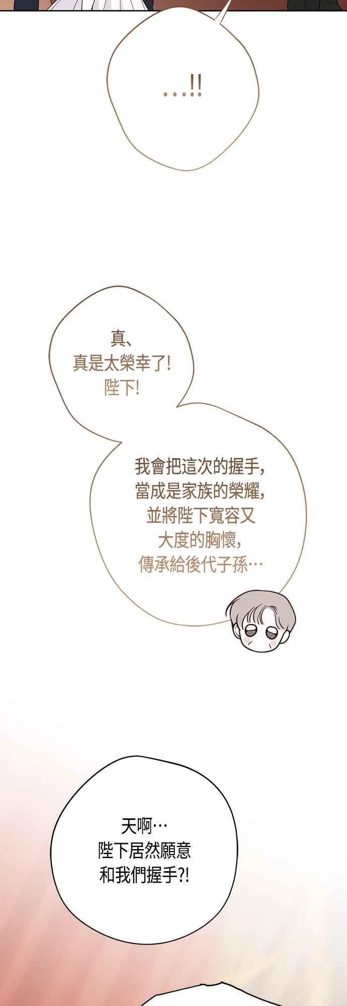 第59话 行走的罚金刑16
