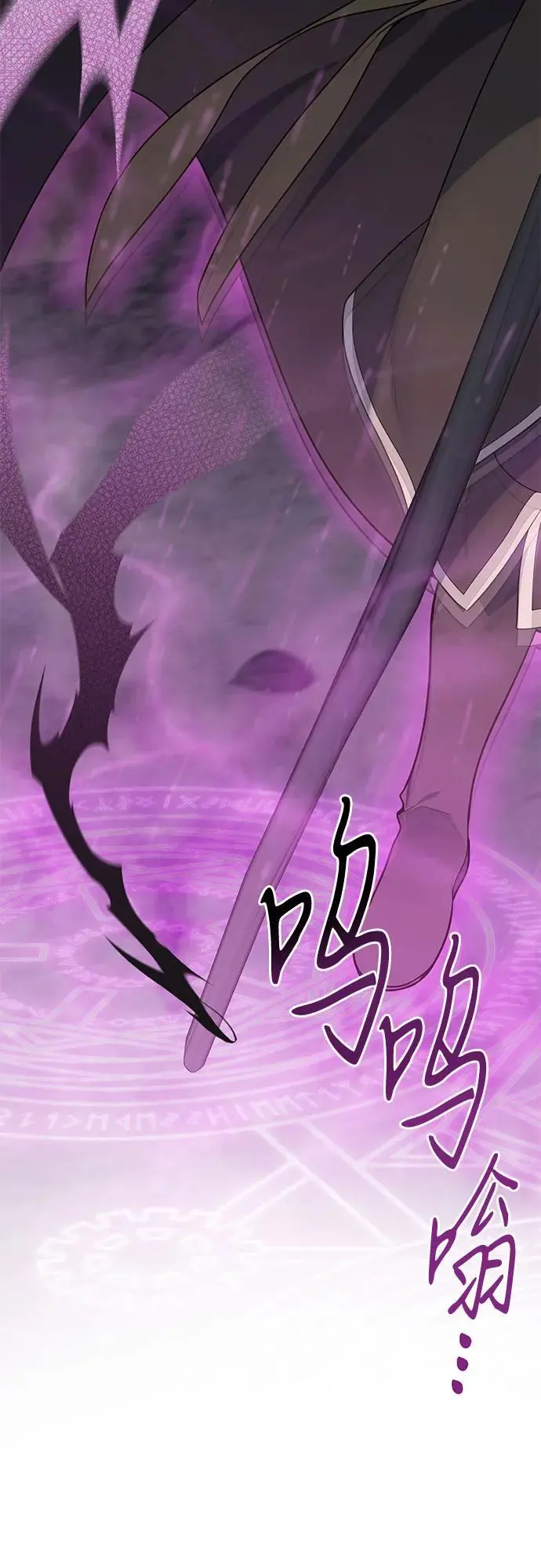 [第41话] 我不会任由你摆布的！25