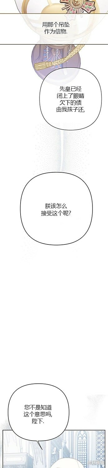 [第7话] 这个疯子一般的女儿奴18