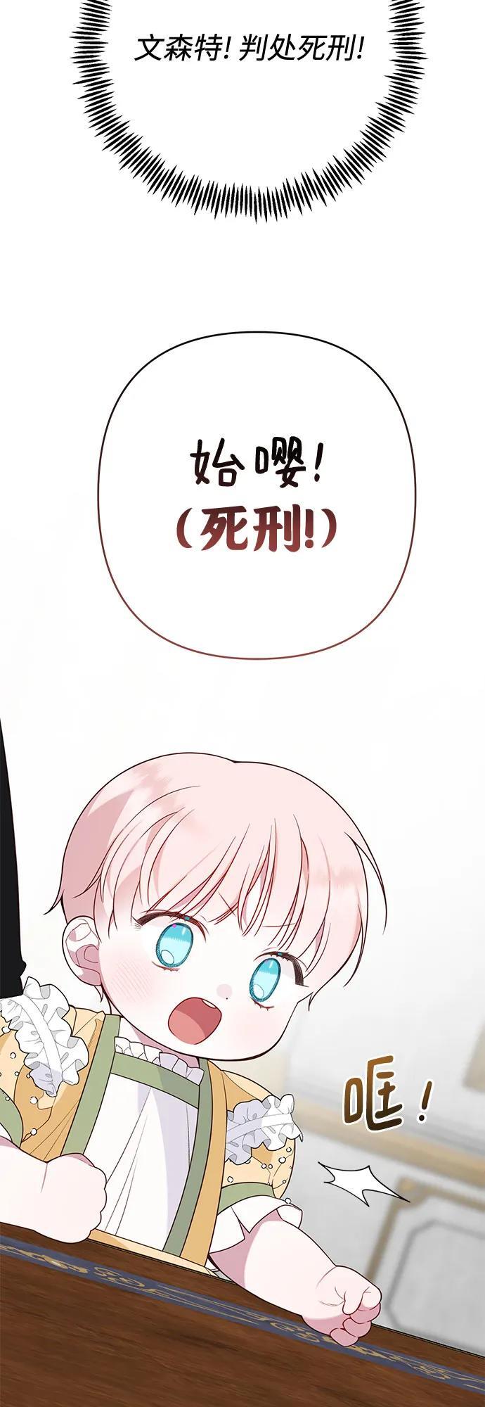 [第24话] 始嘤！37
