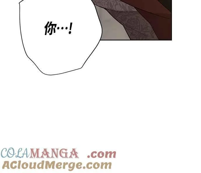 第70话 别想觊觎她18