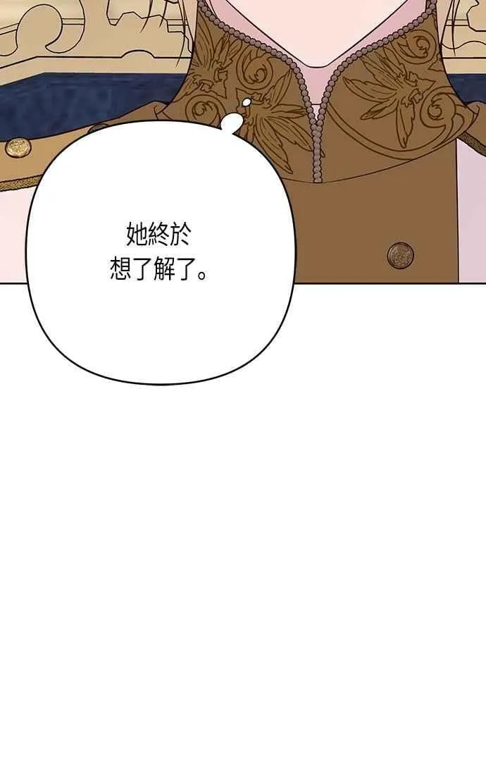 第72话 若要阻止世界末日46