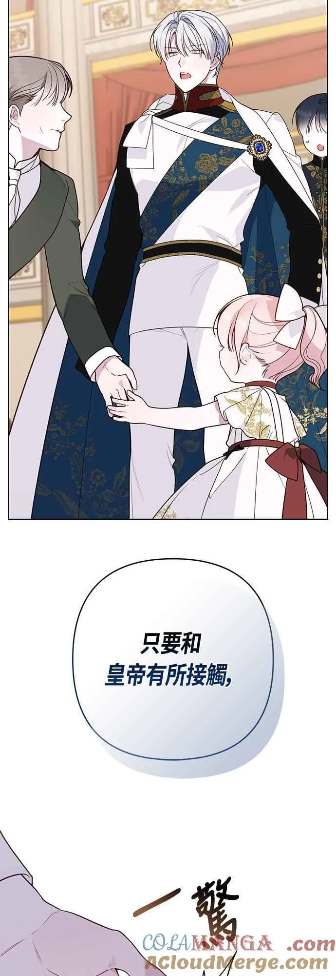第59话 行走的罚金刑27