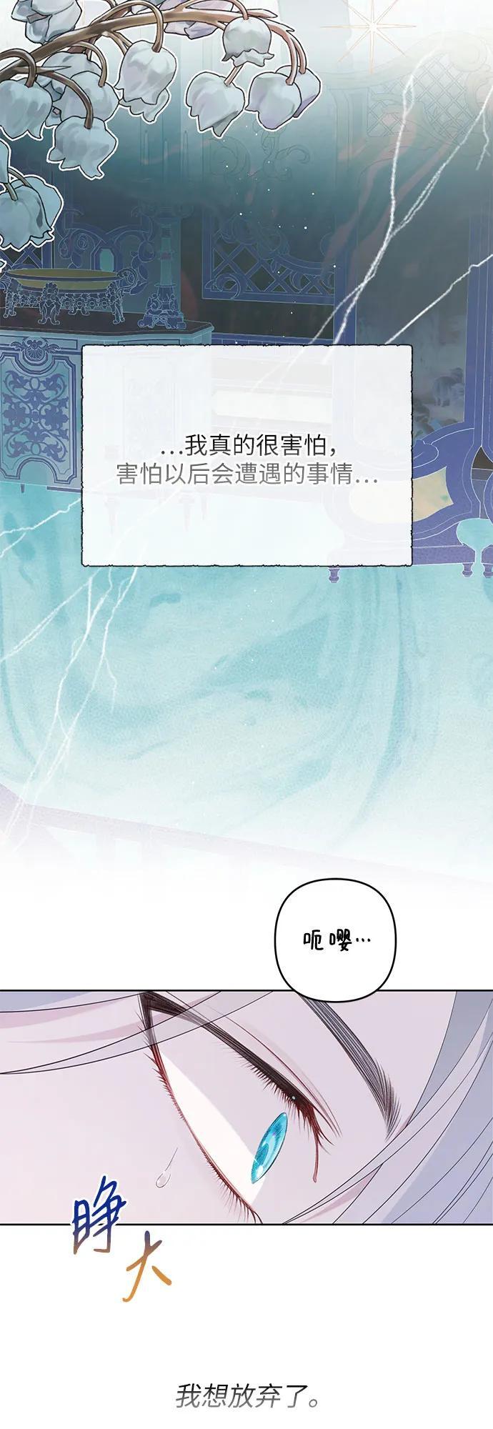 [第13话] 因为我是爸爸34
