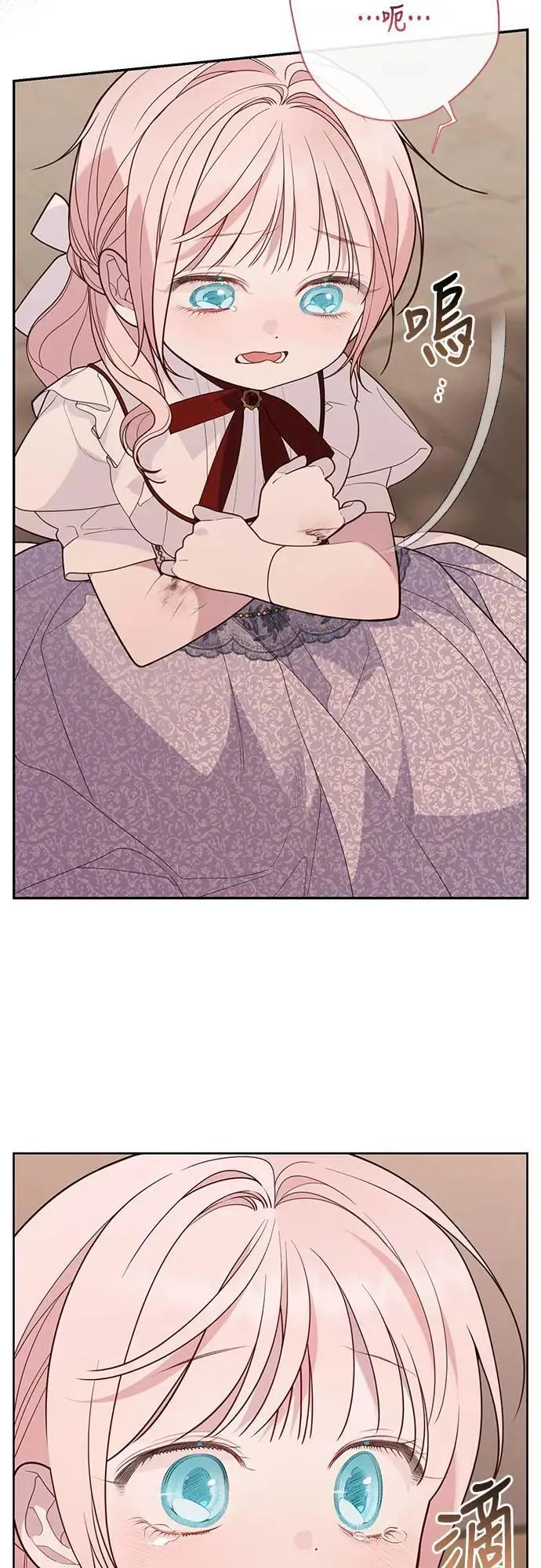 第68话 害虫被除掉了7