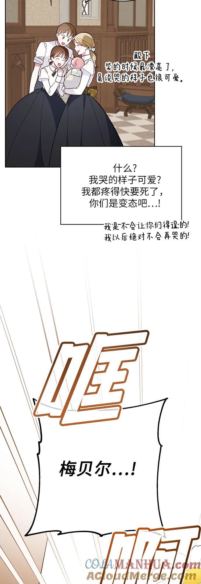 [第17话] 牙痛54