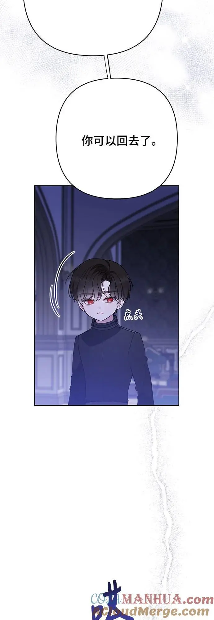[第44话] 爸爸15